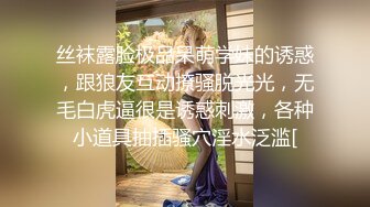 【新片速遞】操漂亮少妇 注意音量 不然隔壁听到会吓一跳 以为是强奸 叫声像狼嚎 [38MB/MP4/00:38]