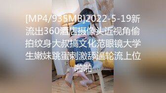 [MP4]最美糖心UP主极品女神『小阿俏』剧情性爱实录-足球宝贝被下药 操不到当然得下药