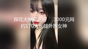 健身房肥臀少妇出来偷情