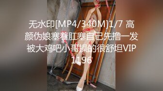 香蕉秀xjx0131超甜御姐欲求不满