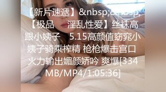 [MP4/ 595M]&nbsp;&nbsp;一头乌黑秀发妹子全裸白虎穴，掰穴给狼友特写男友舔逼，露脸交无套打桩缴枪有点快