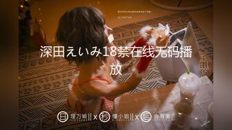 【新速片遞】 大神在直播间爆操卖衣服的小嫩妹❤️鲍鱼粉嫩奶子大完美露脸[943M/MP4/46:22]