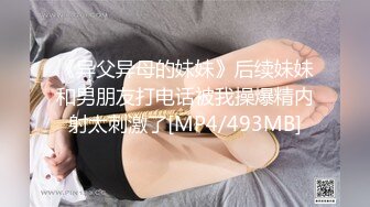 [MP4]STP33292 椅子上狠狠打樁美禦姐，無套一頓深插，扶牆側入，回到床上女上位榨汁機 VIP0600