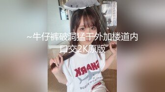 泡妞达人胡子哥最新约操97年娇羞女神 闭眼做爱很享受 无套爆插口爆