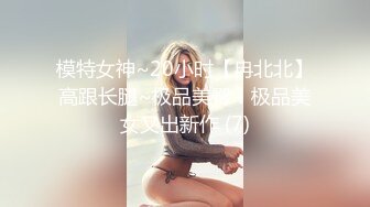 【权少很骚呢】，今夜来了新人，22岁四川小美女