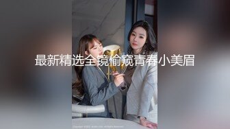 [MP4/924M]10/12最新 女友闺蜜是我的狗奴玩物狂肏蜜穴鲍汁横流VIP1196