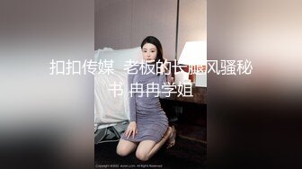 健身高挑美女 娴熟口交差点给小天射了