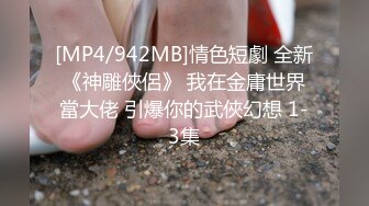 商场一路跟踪抄底极品JK裙黑丝美女竟然没穿内裤人美B更美