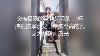 操大奶美眉