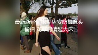 ✿极品网红女神✿美腿尤物御姐女神〖苹果〗我的极品女室友2，性感碎花裙黑丝小高跟，被操的不要不要的