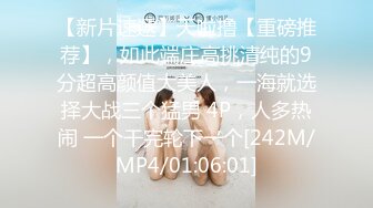 [MP4]【钻石级推荐】极骚兔宝宝浴缸里自慰雨中做爱 舔的受不了无套就开操爆精内射 把化妆台都操松了