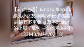 [MP4/364MB]蜜桃影像傳媒 PME067 下流外甥女主動求操 李慕