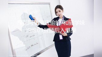 [MP4/116MB]拜金反差大学生美女【冠冠】与四眼富二代开房啪啪啪真实露脸自拍床上边嗲叫边喊好深啊