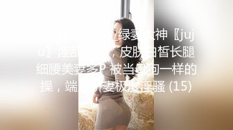 老湿姬MISA抖阴学院第9期两女一根