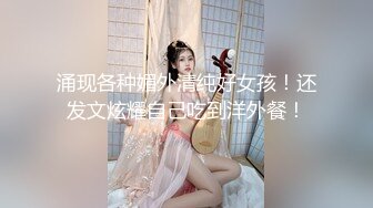 给我戴绿帽的大学女友 灌醉找两个流浪汉来轮操她你不是喜欢被操吗？让你爽个够