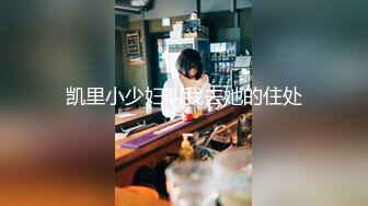 [MP4]STP29038 國產AV 天美傳媒 TMW102 核酸外送前女友1對1情色采樣 黎兒 VIP0600