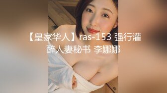 [MP4/683MB]10-16加钱哥 探花约啪精神小妹，把大姨妈干出来了，真狠啊