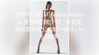 MMZ062 猫爪影像 上门推销的美容小妹 倪哇哇