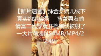 [MP4/ 747M] 漂亮美女啪啪 身材不错 奶子饱满 鲍鱼粉嫩 水超多 被无套猛怼 爽叫不停 射了还要操几下