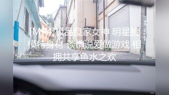 酒店换妻运动大战4P场面超刺激！高清无水印下部