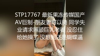 -极品网红女神【奶油】来袭 性感睡衣大红唇 大肥臀特写掰穴 无毛骚穴假屌骑乘