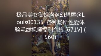 《魔手外购极品CP》美女如云夜场女厕全景双视角偸拍数位潮女靓妹小姐姐方便 清一色大长腿太顶了 (3)