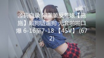 【专约老阿姨】第二场，精神小伙今夜3P熟女