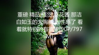 专操极品尤物大神【捅主任】✅大屌研磨水嫩小蜜穴，少女白嫩妙曼身姿粉嫩小穴张开小口求插入