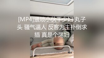 抖音网红线下约粉丝兵哥被舔到高潮