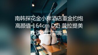 后人胖妻12