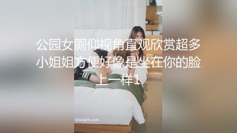 (抖音网红夫夫楠民辛3P曝光) 和好基友一起干室友是怎样的体验(下) 