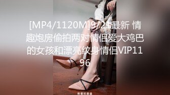 [MP4/202M]2/24最新 口交大鸡巴开档肉丝激情上位让小哥无套爆草VIP1196