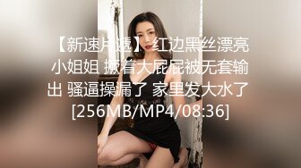 辅导女大生瑜伽 让她沉迷性爱高潮 小水水