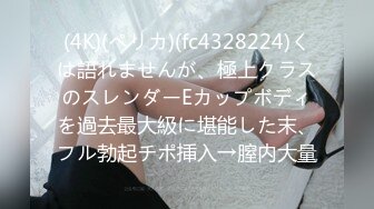 OF韩国极品TS美人妖「lin002200」【第20弹】高逼格人妖名媛约炮前戏做很足