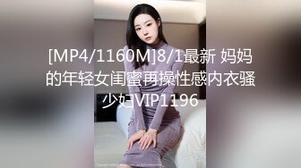 [MP4/ 1.29G]&nbsp;&nbsp; 00年小表妹双飞，姐妹俩双飞，粉胸大奶，无套啪啪，淫声浪语不断，娇喘连连让人血脉喷张