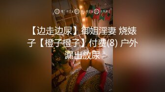 菠萝社 秀人网模特 巨乳网红 王语纯/王雨纯  花絮视频 胸控福音 全裸露美胸淫穴 超级刺激！