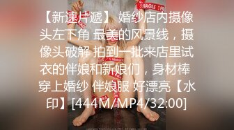 [MP4/803MB]ED Mosaic 天然E奶娜娜訪問到壹半 被男伴從背後無預警無套插入