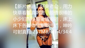 GDCM-018.林洋.时间静止老公身旁爽操人妻.果冻传媒