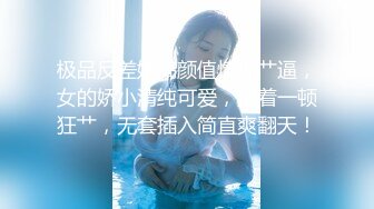 吊钟奶美女 不吃不吃 就是不舔逼 这么粉嫩的无毛鲍鱼都不舔浪费 超爱这大奶子 最后内射一逼