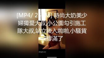 【反差婊子】超多漂亮淫妹淫妻淫女友啪啪口交自慰大合集 2 (3)