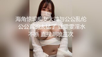 【巨乳御姐】91女神极品淫荡浪娃『母狗小洁』大尺度性爱私拍流出 激情啪啪 爆操嫩穴 捆绑虐操 粉穴篇 高清720P版