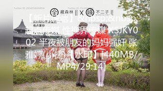 【超正❤️C站女神】极品韩国劲爆酮体BJ女神《Baea》肛塞丝袜绝对领域 大黑牛超频震失禁 湿嫩白虎私处