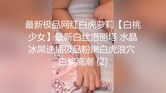 老婆生过孩子后更润更好玩了