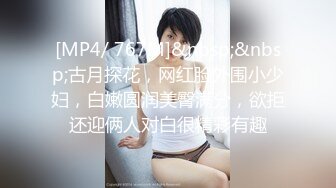 商场女厕全景偷拍时髦小妞崛起性感的屁股露出肥美的小鲍鱼