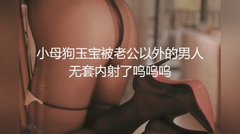 白虎炮友