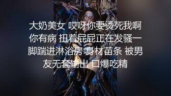 OO后小情侣啪啪⭐年轻人玩的花样真多⭐先乳交再把妹子舔湿了插入