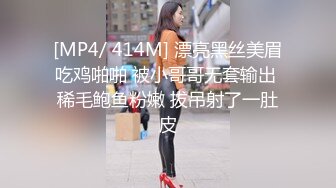 [MP4/ 4.23G] 轻熟女姐妹花一起伺候大鸡巴，全程露脸情趣诱惑，活好不粘人，淫声荡语撩骚不断