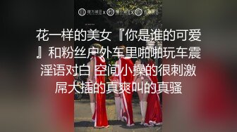 “不听话 哥哥用大鸡巴插我 我什么都听哥哥的”对白淫荡，榜一大哥私下重金定制，S身材网红【软软】丝足美腿道具紫薇水声清脆 (7)