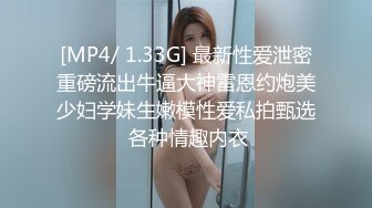 新人！超级漂亮❤️美到爆炸~【小白】无套狂操！