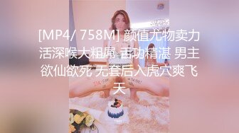 甜美骚骚御姐带上自己丰满闺蜜来搞双飞，两个都是美腿丝袜